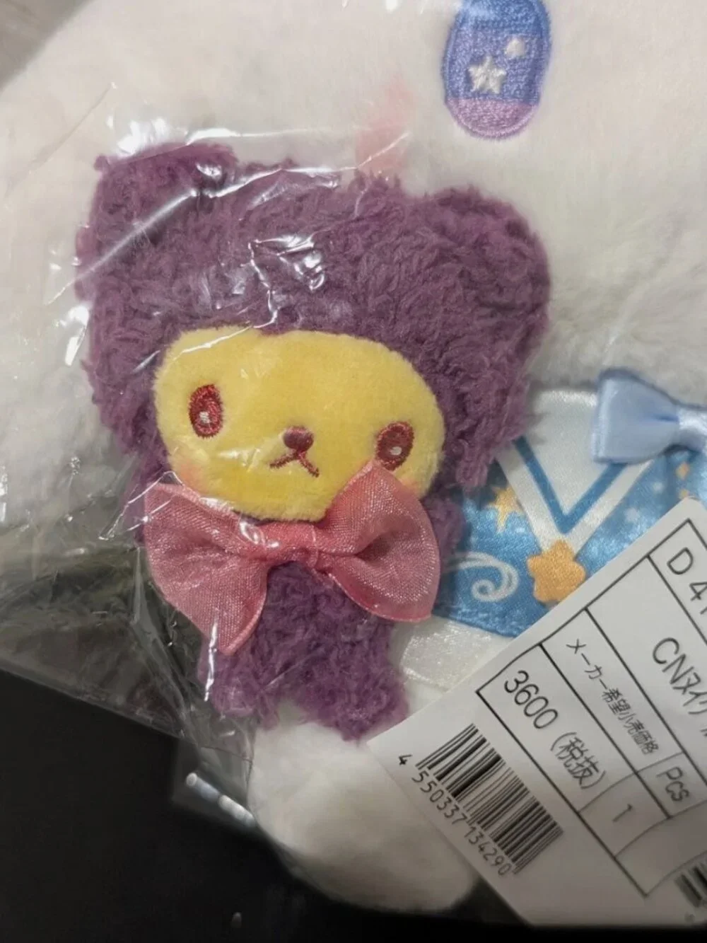 [New] Cinnamoroll Plush Magical Starry Wizard Sanrio Hello Kitty Kawaii Japan